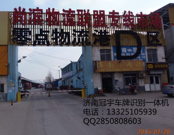 莱芜张家口车牌识别系统，邯郸冠宇道闸公司