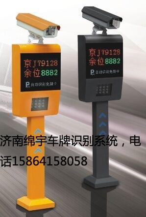 莱芜济南道闸厂家 济南蓝牙道闸改造车牌识别