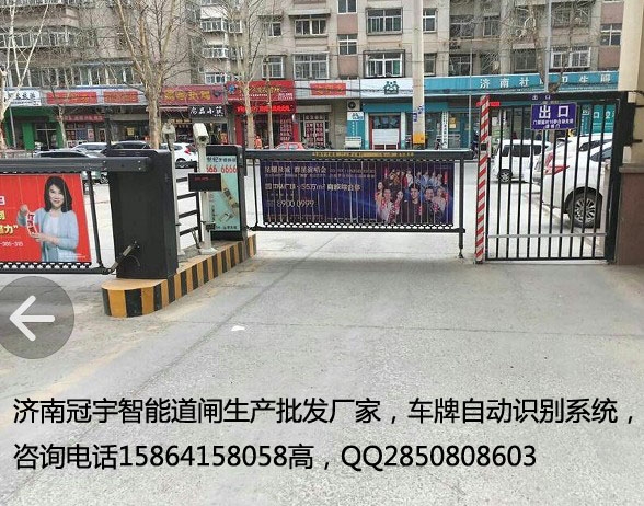 莱芜菏泽小区安装一套车牌识别价格，专业车牌识别厂家有哪些