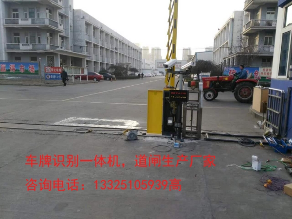 莱芜高清车牌识别一体机，济南冠宇智能科技有限公司