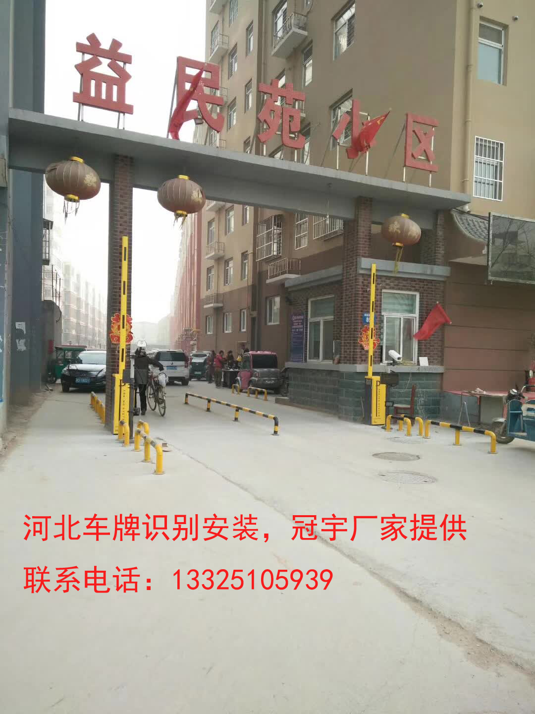 莱芜邯郸哪有卖道闸车牌识别？