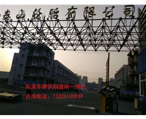 莱芜潍坊青州广告道闸机，自动识别车牌哪家做？