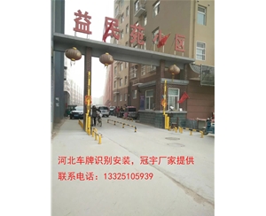 莱芜邯郸哪有卖道闸车牌识别？